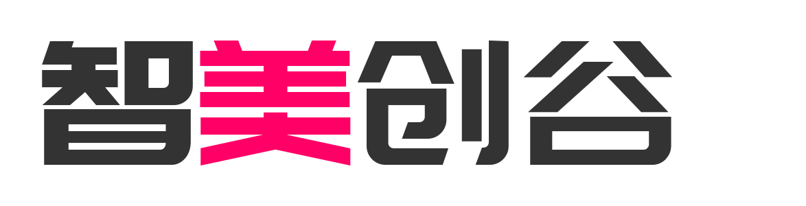 智美创谷